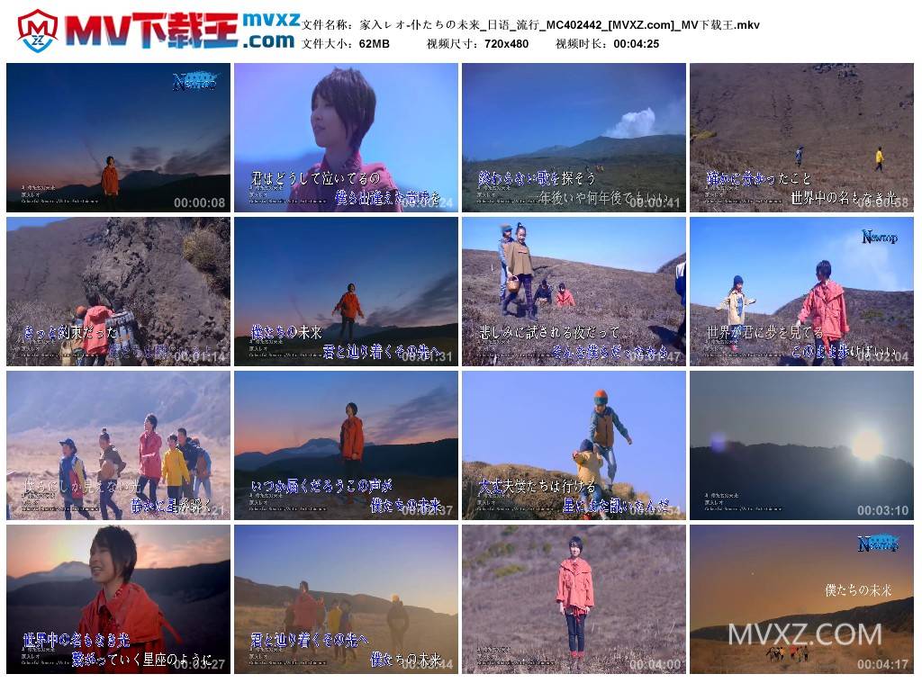 家入レオ-仆たちの未来_日语_流行_MC402442